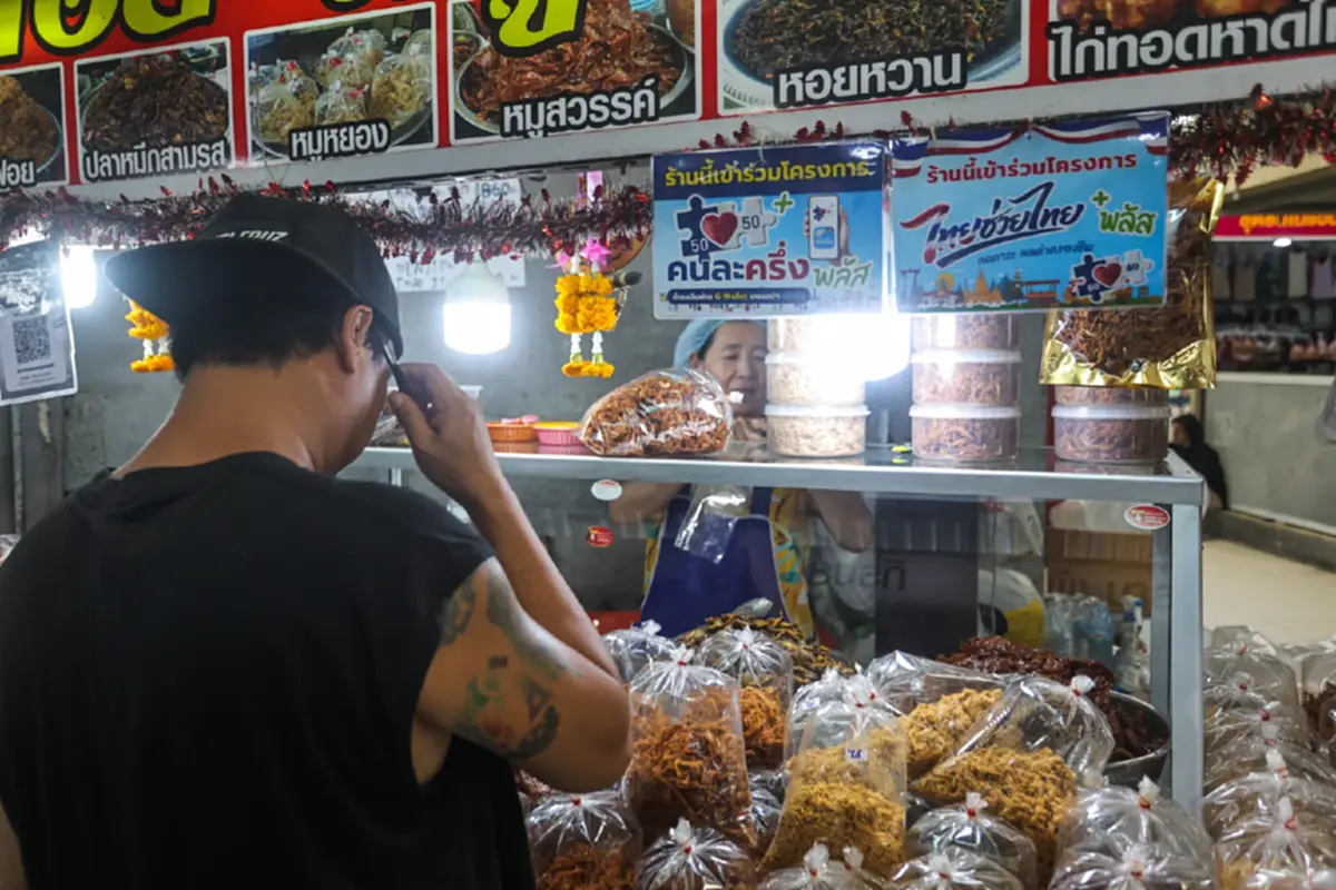 เรียบร้อย ชัดเจนแล้ว "ไทยช่วยไทย พลัส" สรุปต่ออายุโครงการ มั้ย