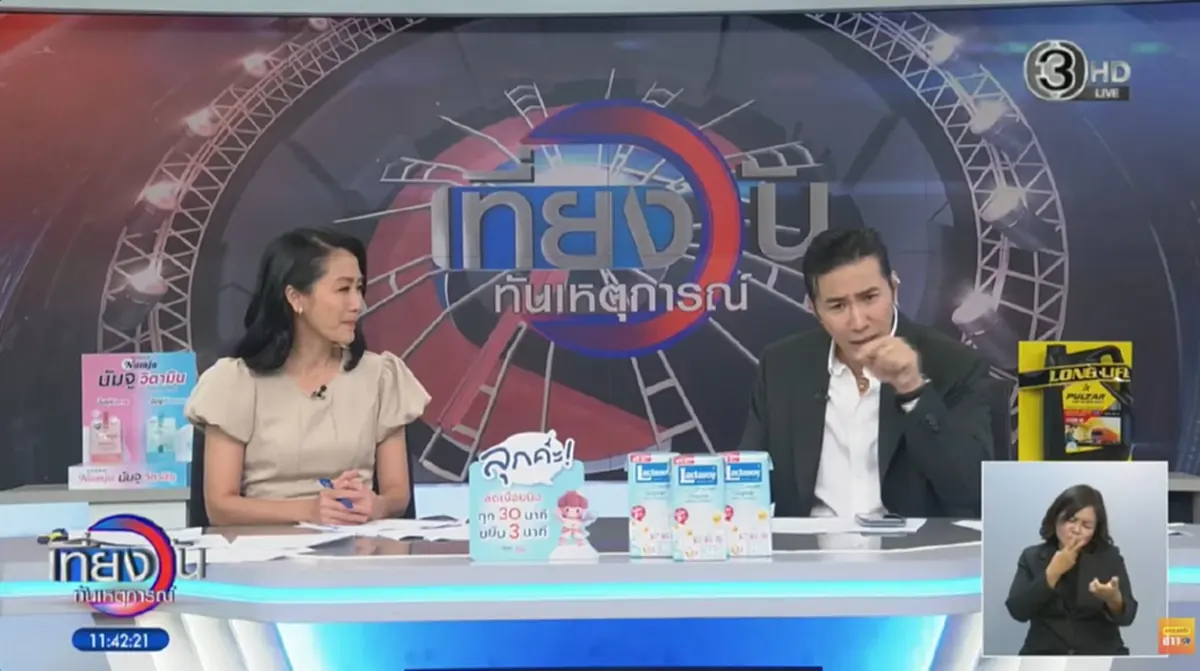 เฮ้ย "หนุ่ม กรรชัย" เผยสิ่งที่ "แฟนพันธุ์แท้พระเครื่อง" พูดกับตน