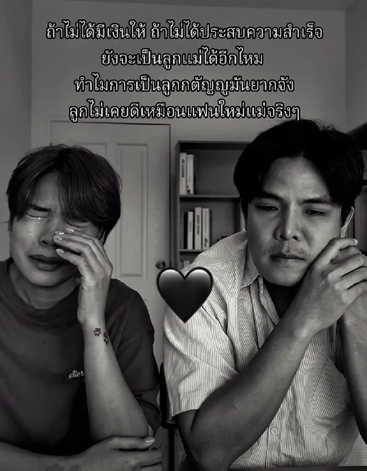 เลิ่กลั่ก เปิดเหตุผลออกมาเล่าเรื่องแม่ รู้ความจริงถึงกับอึ้ง