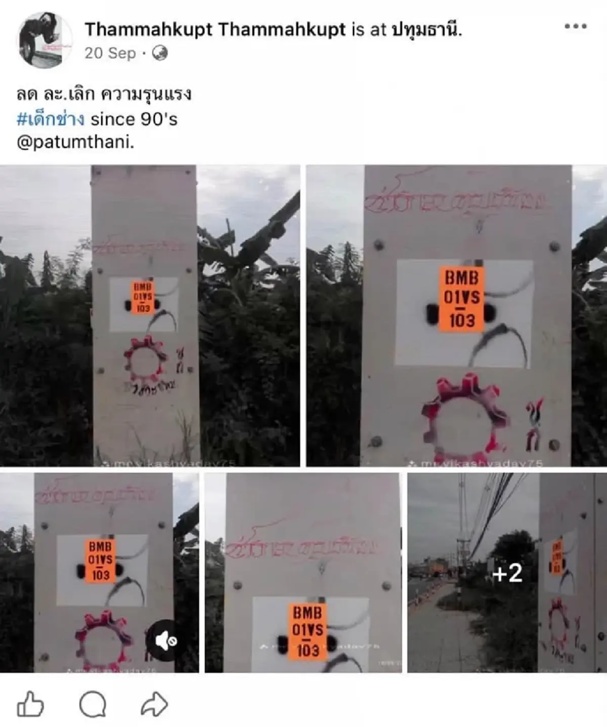 ช่างกลปทุมวัน แจงแล้ว คลิปชายขีดเขียนทั่วเมือง หลังโยงถึงสถาบัน