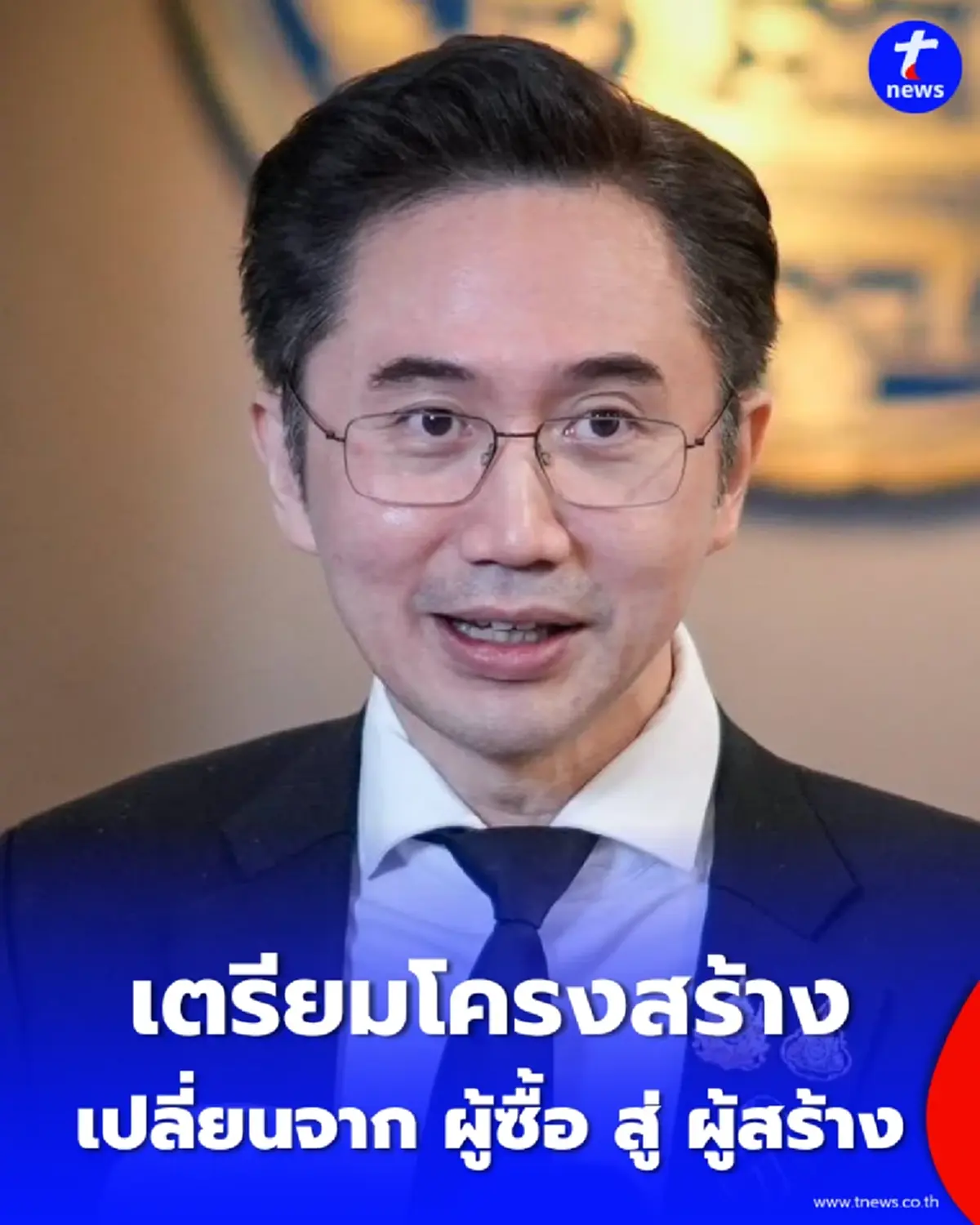 ส่องแผนรับมือ "โรงไฟฟ้านิวเคลียร์ขนาดเล็ก" วางระบบคุมเข้ม-ดันไทยร่วมผลิตชิ้นส่วน