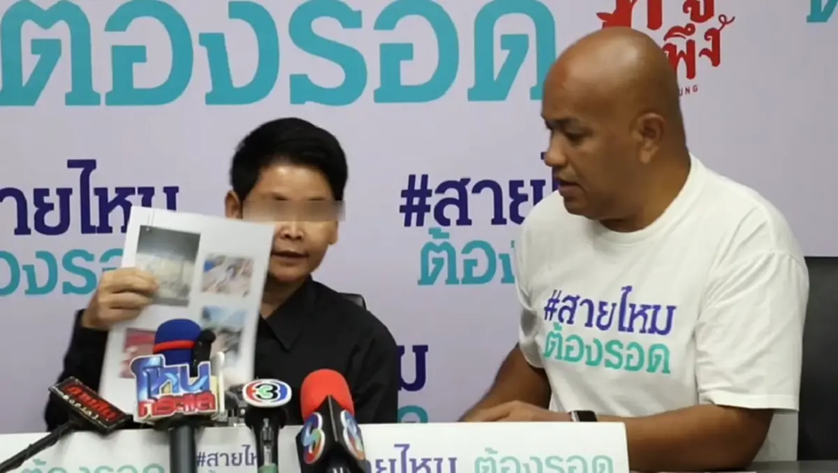 หมอ LGBTQ แฉรัก 6 ปี สูญ 20 ล้าน ฝันแต่งงาน สุดท้ายช็อกมีผัวอยู่แล้ว