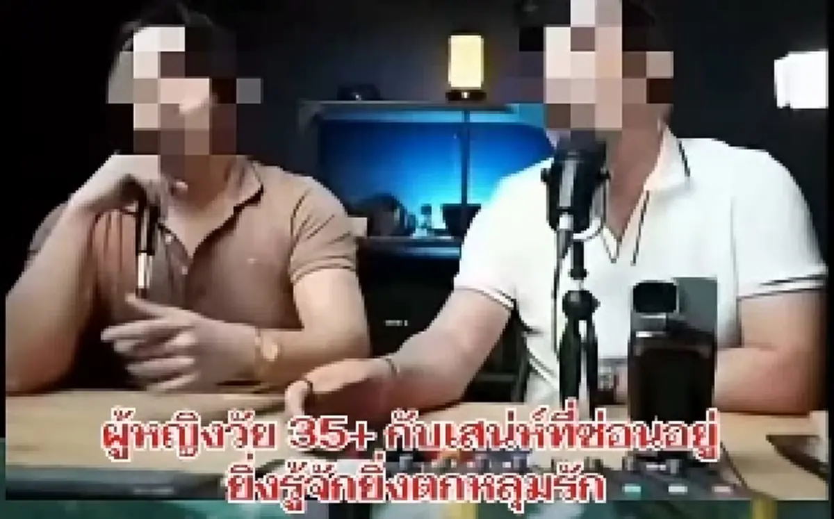 ผิดคาด หมอเปิดวิจัย ผู้หญิง 35+ เป็น "ของหมดอายุ" จริงหรือ
