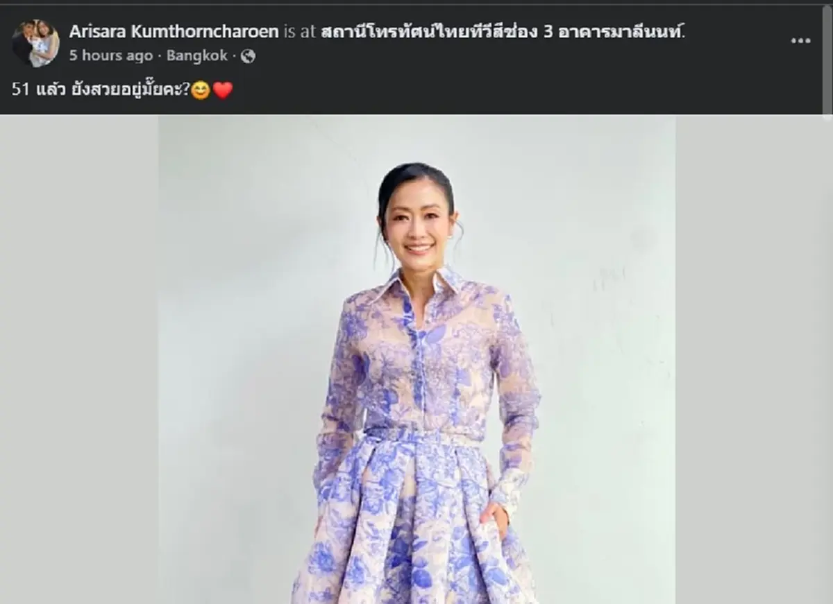 ผิดคาดหมด เปิดอายุจริง "หมวย อริสรา" เจ้าตัวถาม ยังสวยอยู่ไหมคะ 