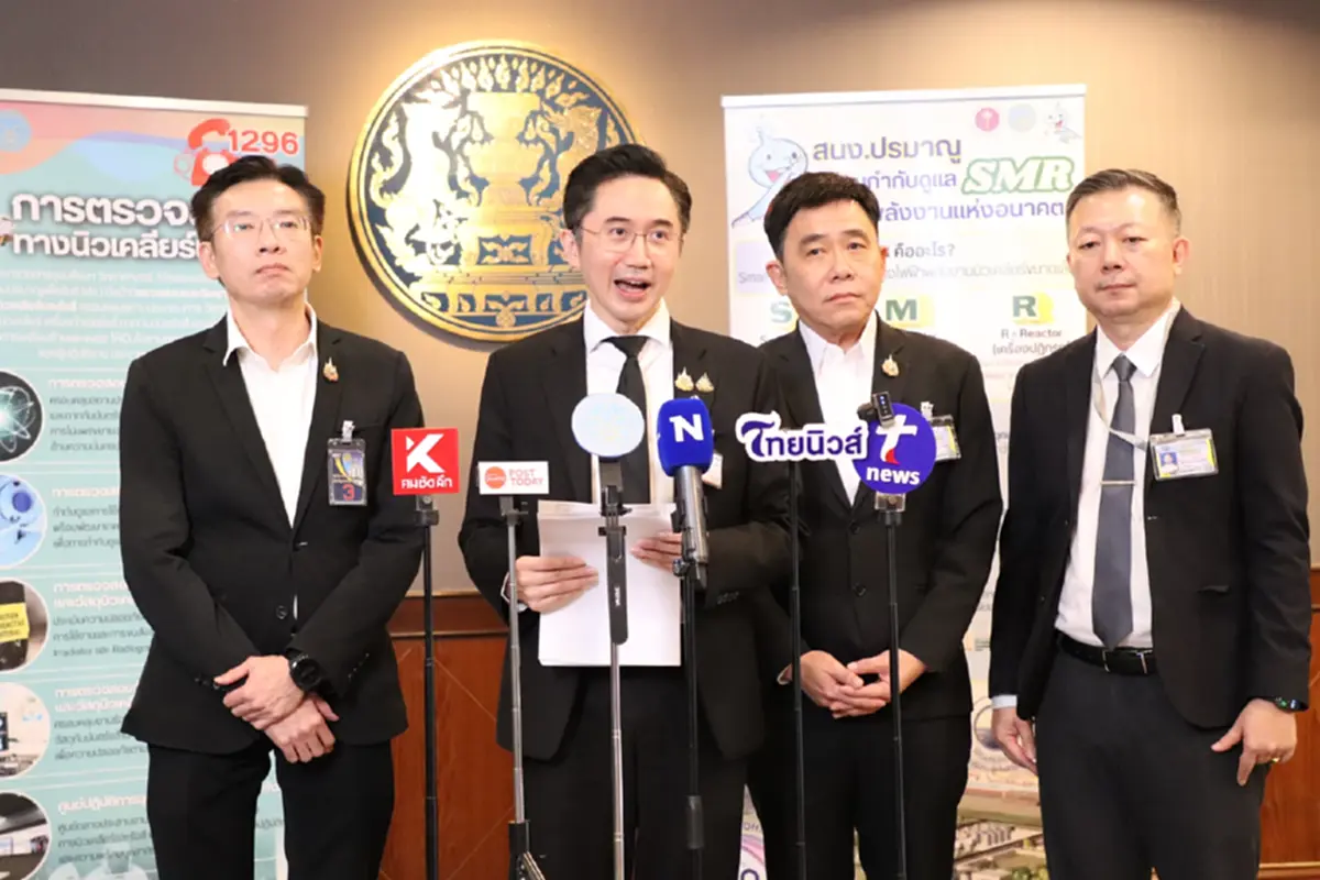 "ยศชนัน" นำทัพ พนส. ถกนโยบายวางรากฐานนิวเคลียร์ประเทศไทย ย้ำต้องยึดเกณฑ์สากล IAEA