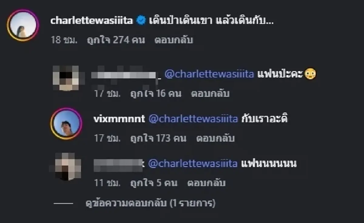 เปิดใจไม่มีกั๊ก นักแสดงสาว ยอมรับ  กำลังคบหาดูใจพระเอกหนุ่ม