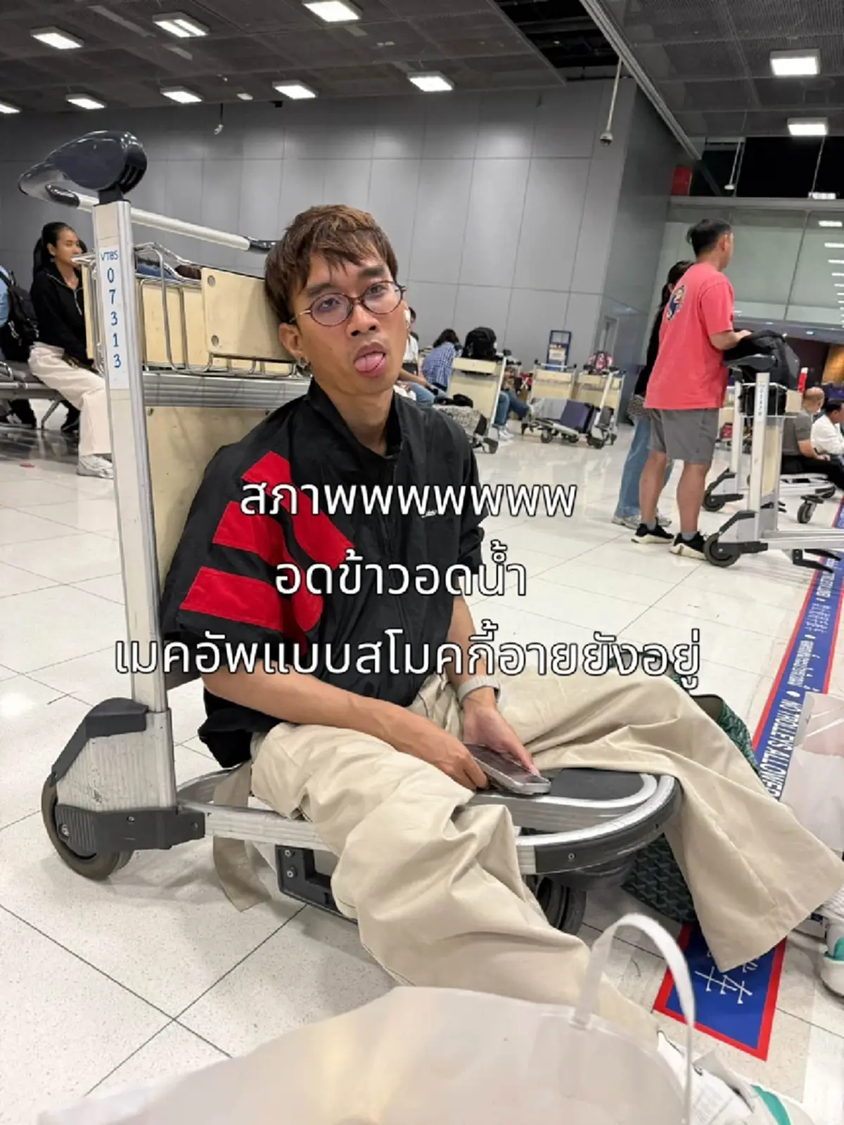 ดาราสาว ช็อก  ติดสุวรรณภูมิ 6 ชม. ไร้กระเป๋า-น้ำดื่มหมดตู้
