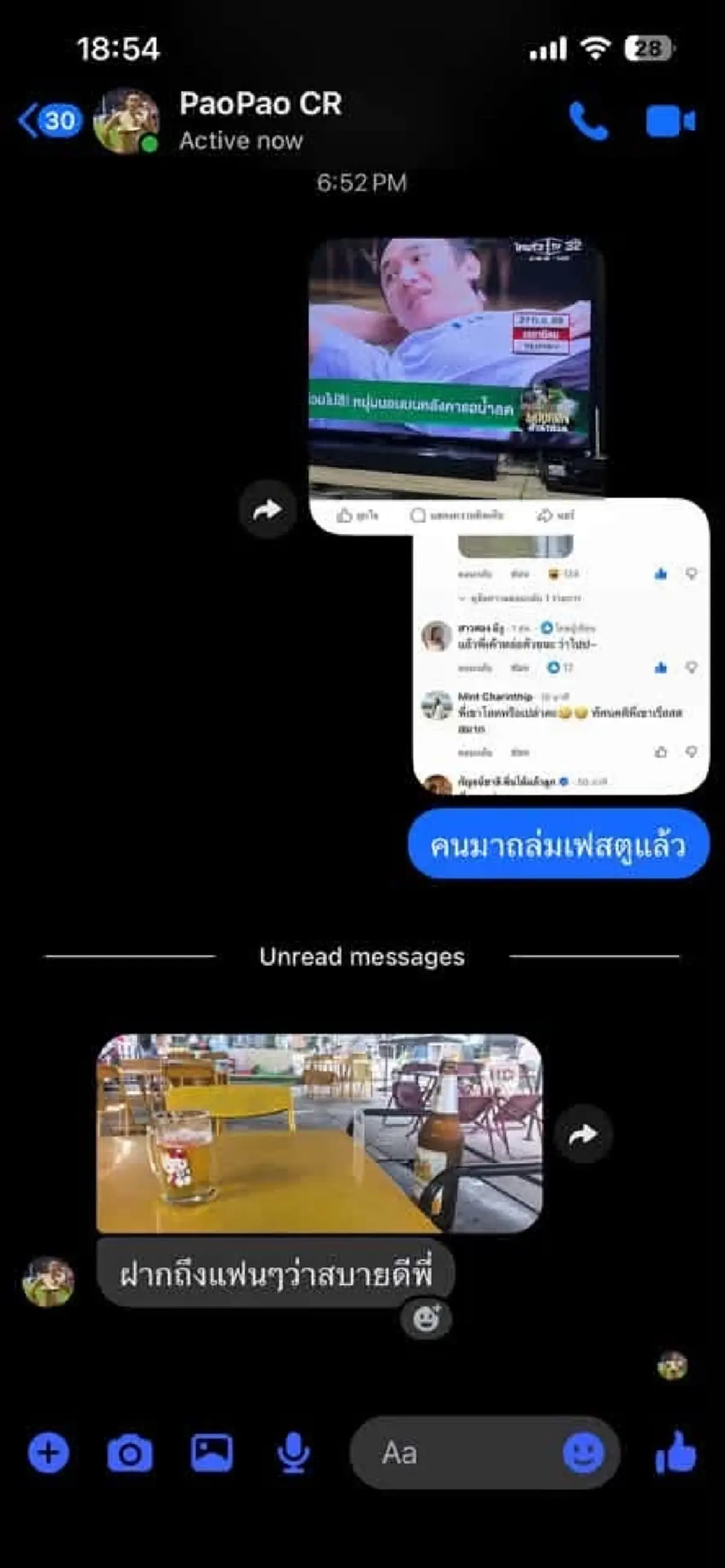 รู้แล้วใคร หนุ่มนอนชิลบนรถกลางน้ำท่วม ถึงว่าชอบดูหนัง