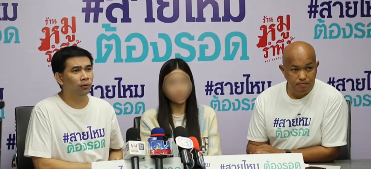 สาวเชียงใหม่ร้องเพจดัง อ้างถูกเพื่อนสนิท ต้า เฟดเฟ่ โกงนับ 10 ล้าน