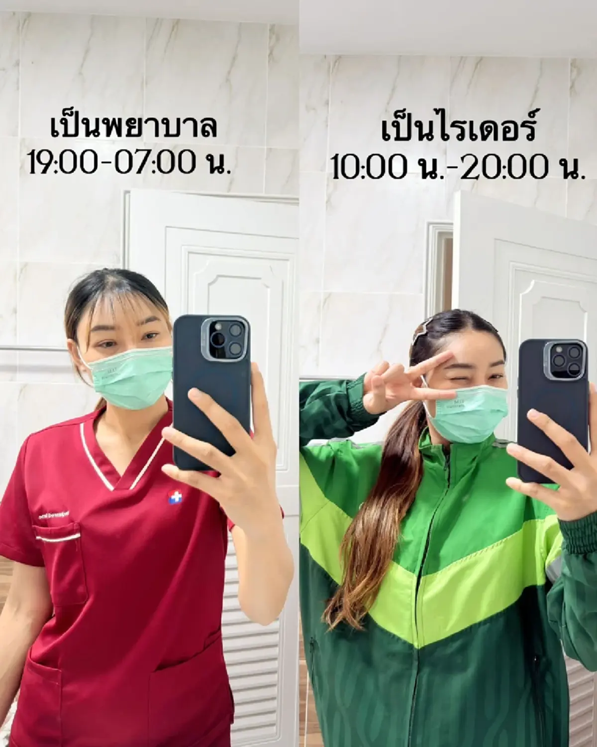 "พยาบาลสาว" สู้หนี้ ผันตัวขับไรเดอร์เสริม ลั่นไม่อายทำมาหากิน
