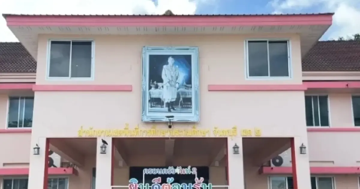 ผอ.งานเข้า ภาพวงจรปิดฉาวสะเทือน ล่าสุดสพป.จันทบุรี เขต 2 ขยับแล้ว