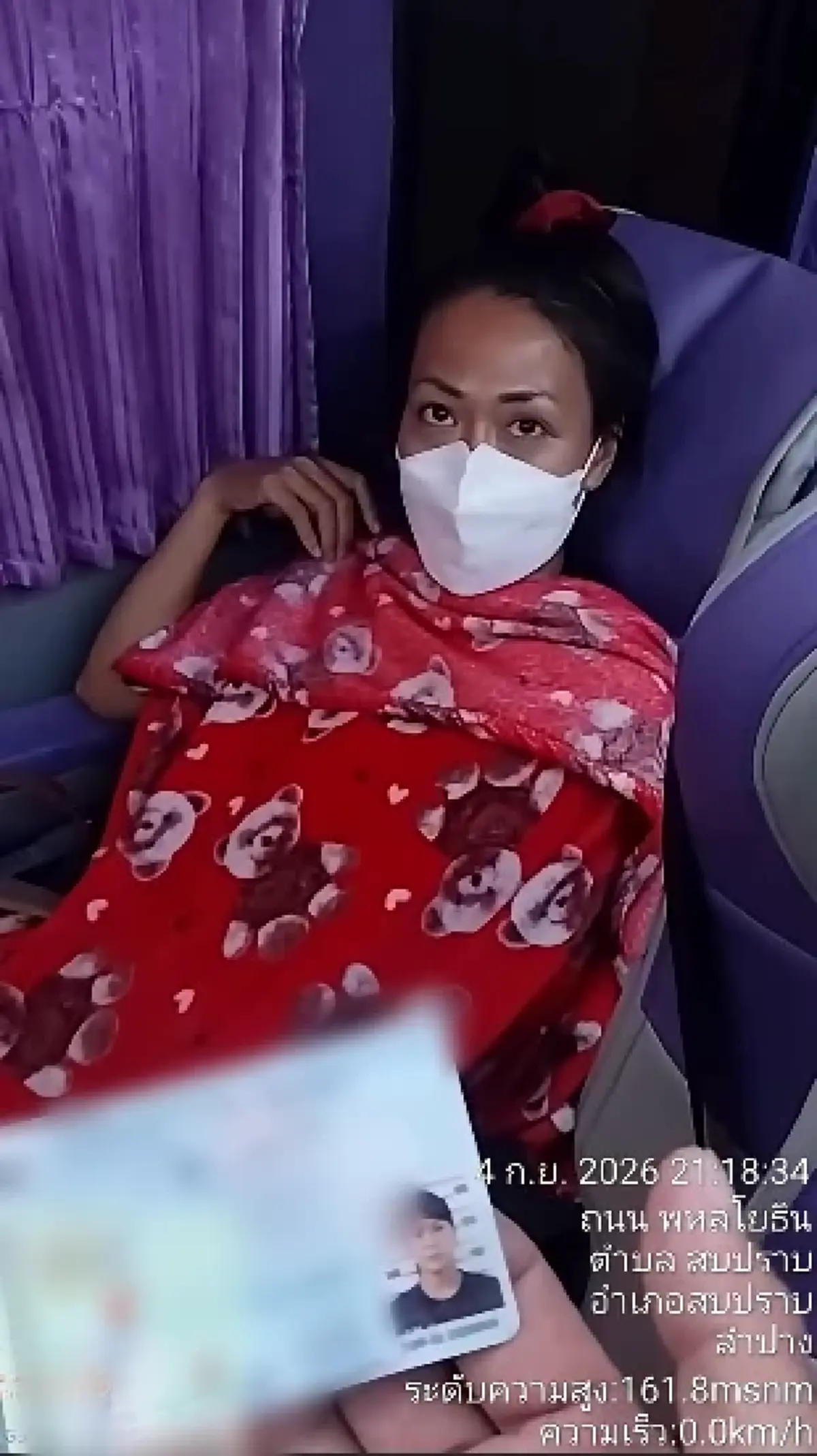 เจอแล้ว "น้องลูกปลา" สาวหายตัวปริศนา 7 วัน หลังนั่งรถไปกับแฟน