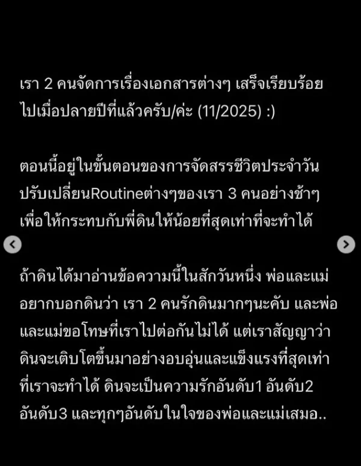 ใจหาย "คู่รักดาราดัง" ประกาศลดสถานะ ยิ่งจุกอก หลังรู้สาเหตุ