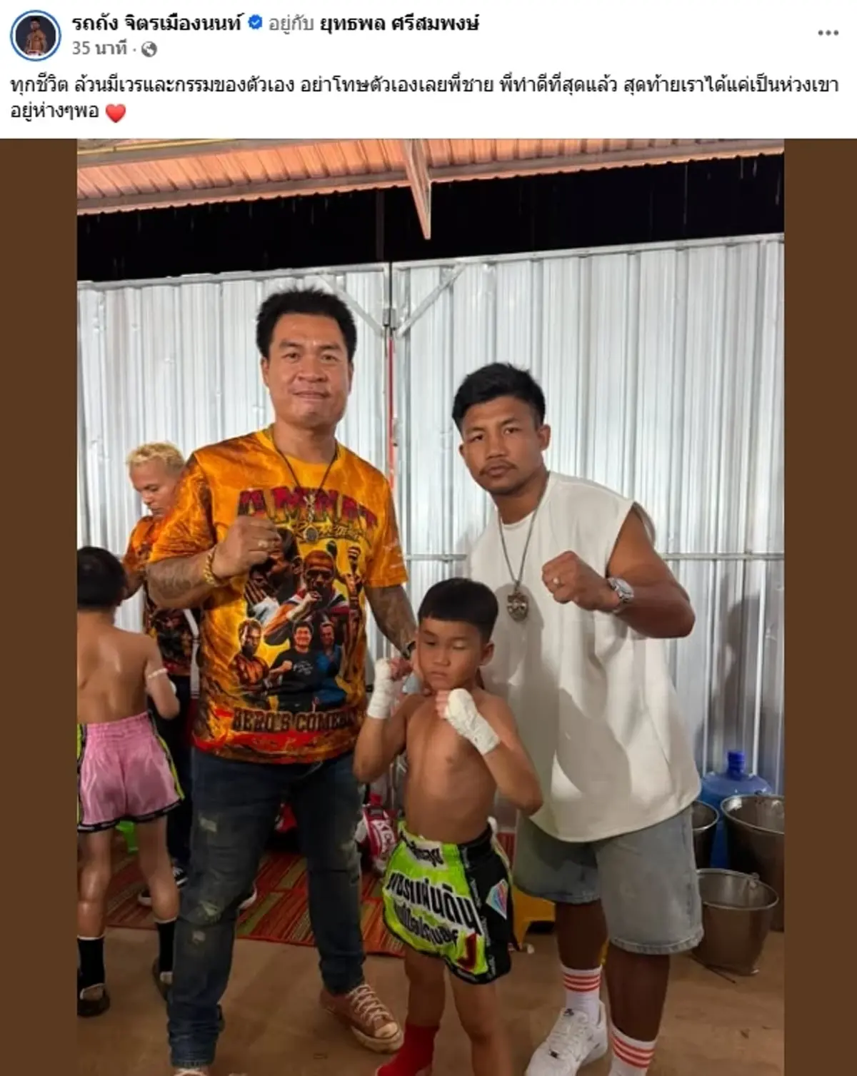 "รถถัง" โผล่แล้ว! คนเคยยื่นมือช่วย "อำนาจ" หลังกลับไปเมาสติแตก