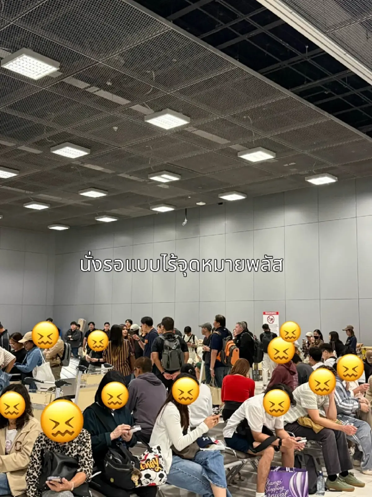 ดาราสาว ช็อก  ติดสุวรรณภูมิ 6 ชม. ไร้กระเป๋า-น้ำดื่มหมดตู้