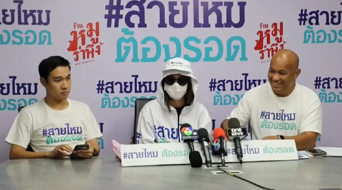 เด็กเดินโพยงานเข้า ถูกชายอ้างเป็น ตร. ฝากแทงบอล เสียแล้วชิ่งครึ่งล้าน
