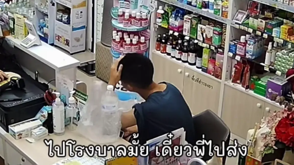 เภสัชฯหญิง ไหวพริบดีปิดร้านยาพานักเรียนแพ้อาหารรอดหวุดหวิด