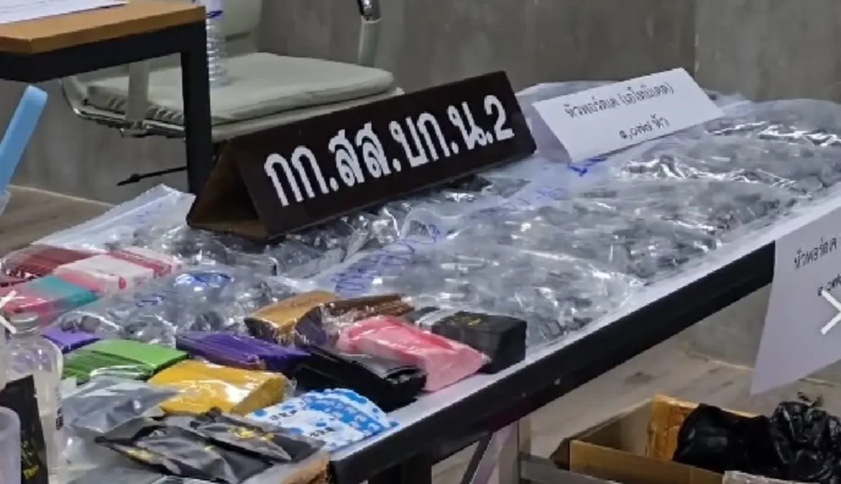 รวบเอเยนต์ลักลอบขายยาเสพติด-พอตซอมบี้ ยึดของกลางพรึบ