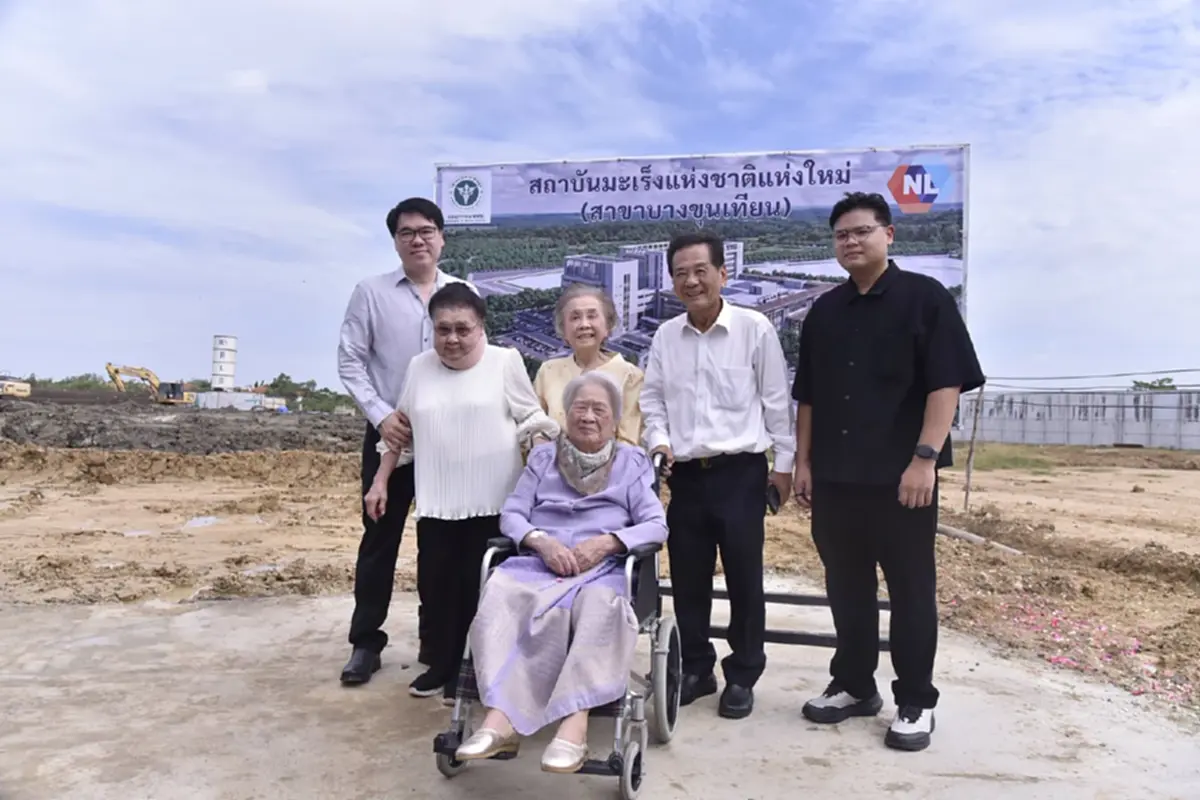 ครอบครัวคนึงสุขเกษม บริจาคที่ดิน 90 ไร่  สร้างสถาบันมะเร็งแห่งชาติ