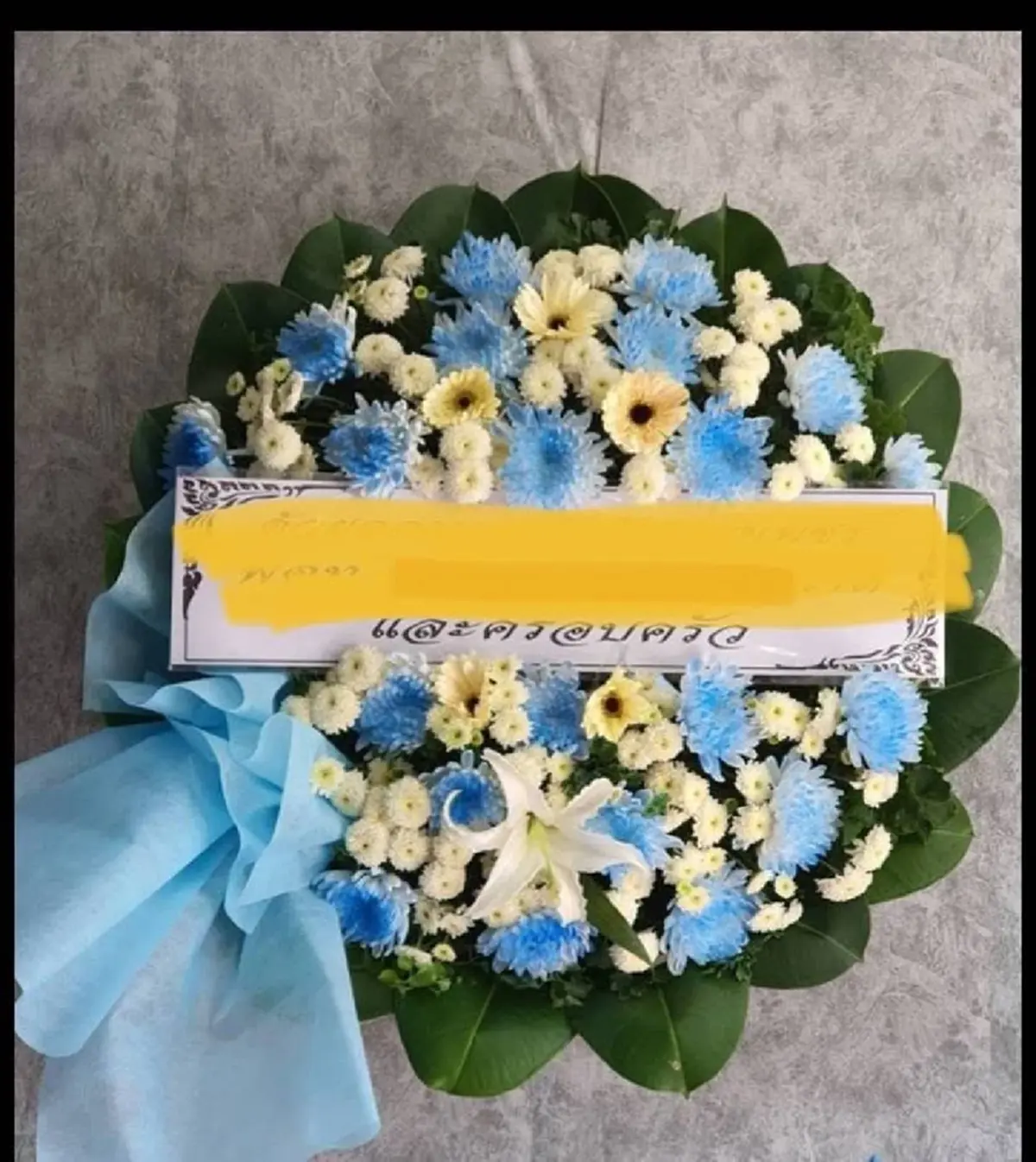 สาวงงสั่งพวงหรีด เจอของจริงผิดหวังหนัก ล่าสุดร้านยื่นข้อเสนอ