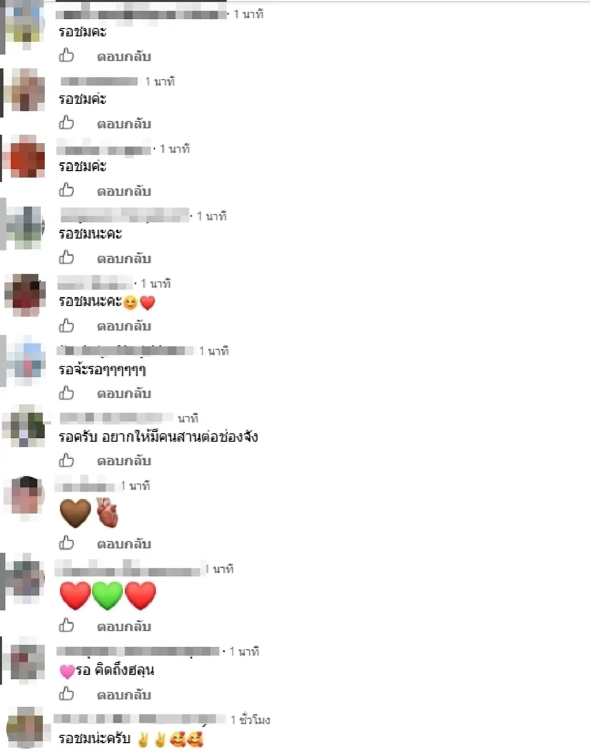 เปิดโพสต์แรกเพจ "ฮลุน โซโล่" หลังเสียชีวิต ครอบครัวแจ้งข่าวสำคัญ