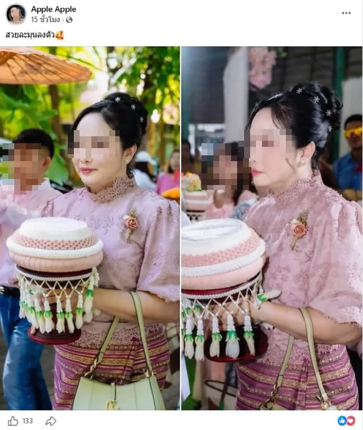 ยิ่งสลด โพสต์สุดท้ายครูเปิ้ล ไม่กี่วันก่อนเพิ่งมีงานมงคลใหญ่
