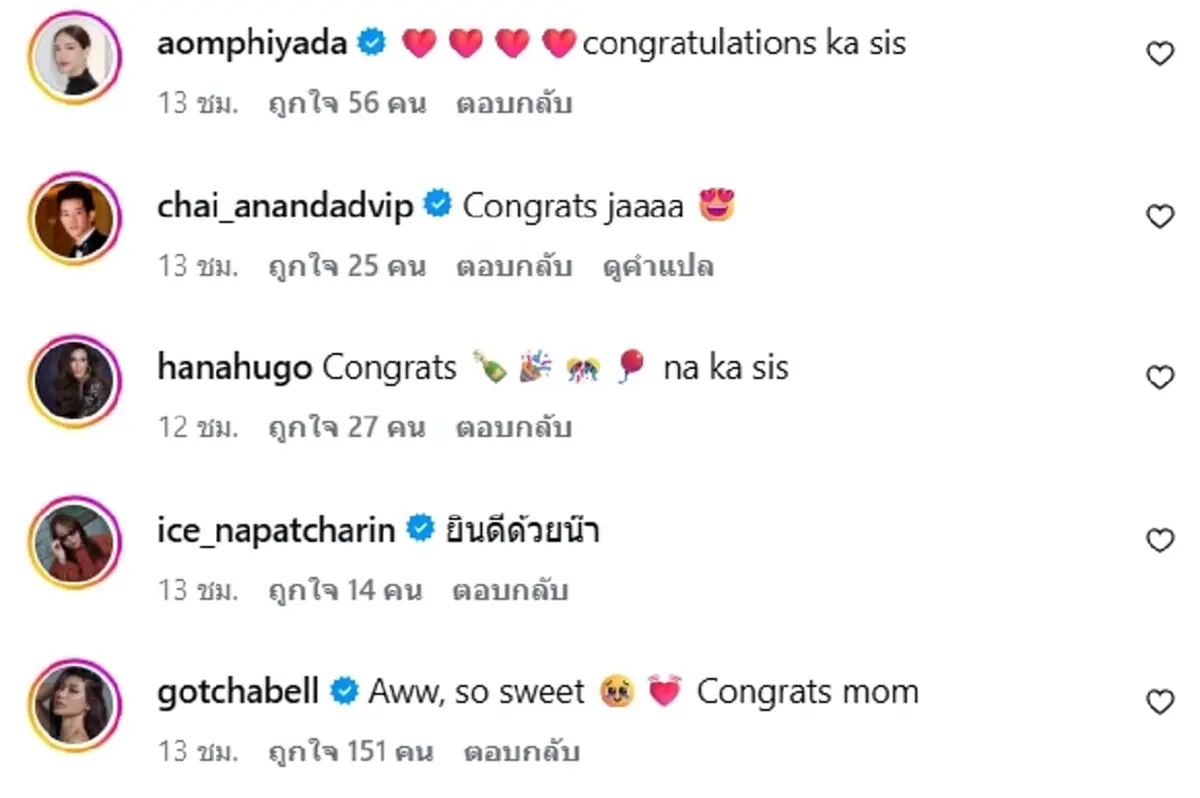 เซย์เยส ดิว อริสรา ถูกแฟนหนุ่ม วู้ดดี้ ล่ำซำ ขอแต่งงานสุดโรแมนติก