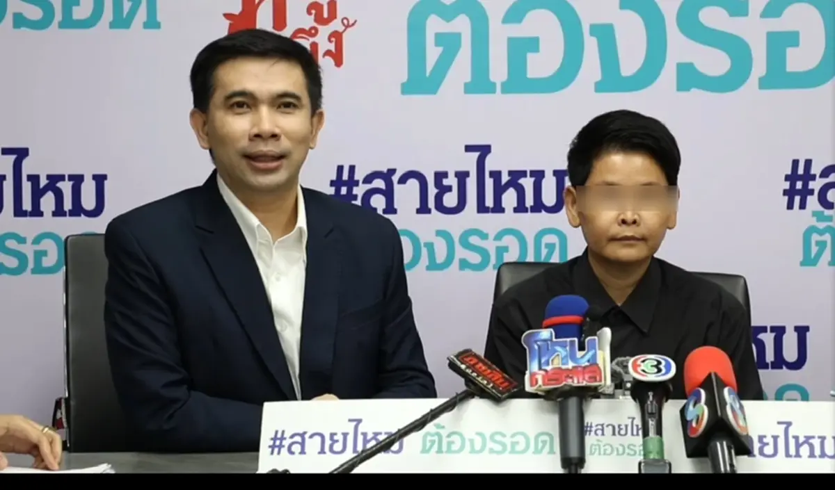 หมอ LGBTQ แฉรัก 6 ปี สูญ 20 ล้าน ฝันแต่งงาน สุดท้ายช็อกมีผัวอยู่แล้ว