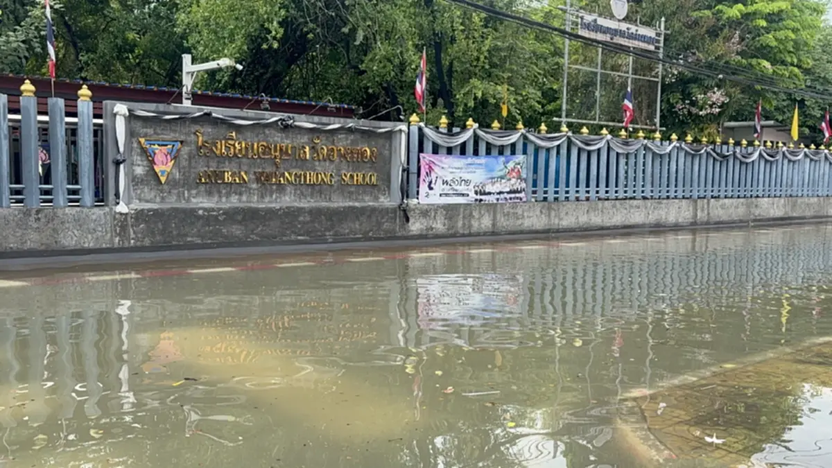 อ่างทองระทึก! ฝนตกหนักน้ำรอระบาย โรงเรียนประกาศหยุด 1 วัน
