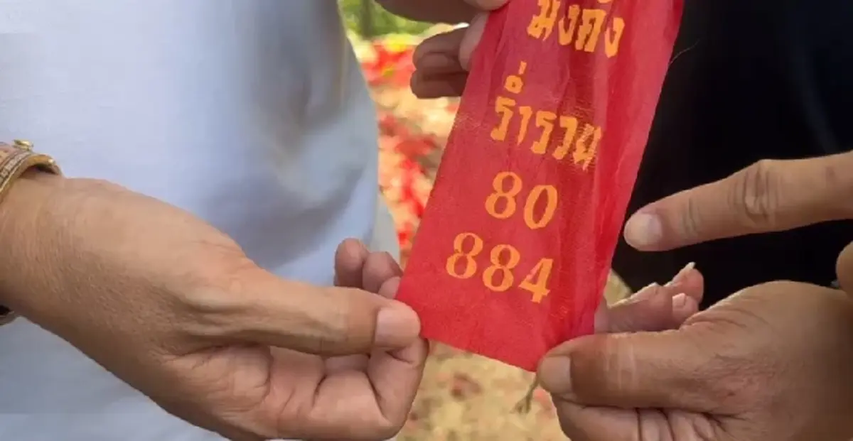 ขนลุก! พิธีปลุกเสกเหรียญ "รวย ชนะจน" เปิดเลขหางประทัด 10,000 นัด