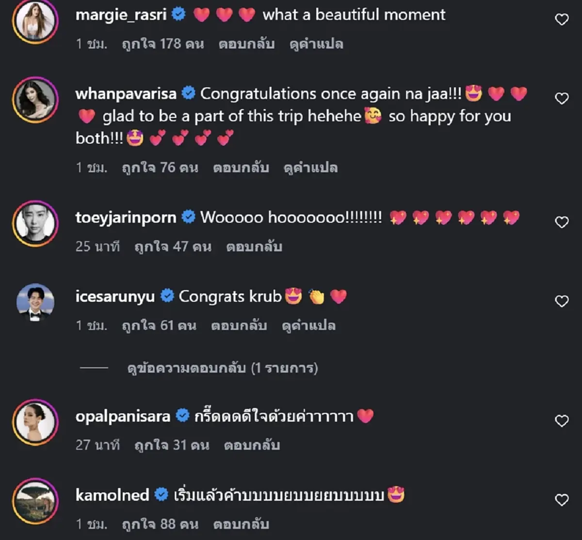 เซอร์ไพรส์ นางเอกดัง ถูกแฟนหนุ่มคุกเข่าขอแต่งงาน หลังคบหาดูใจนาน