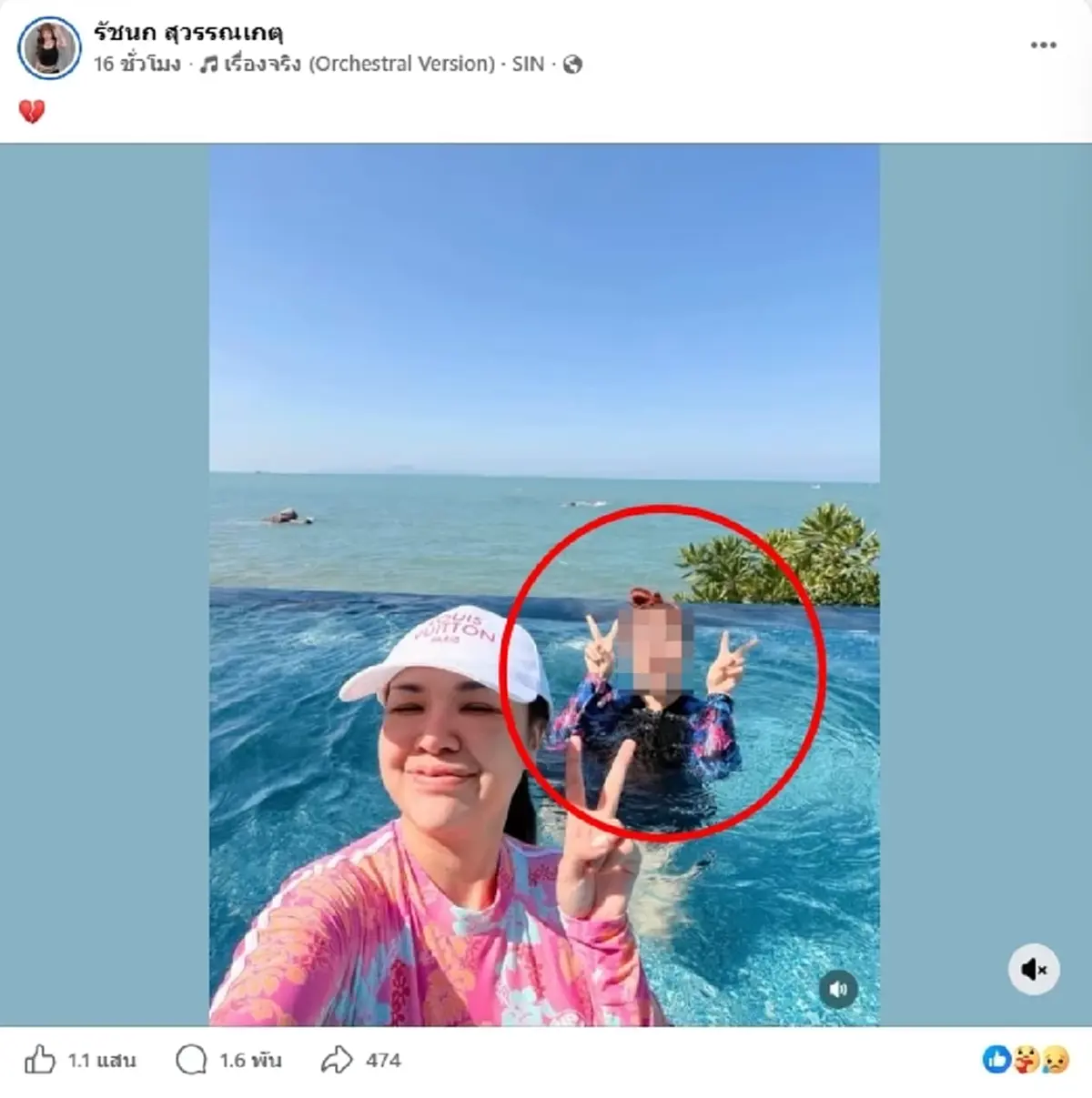 เจนนี่ ร่ำไห้นอนไม่หลับ จับได้พี่เลี้ยงขโมยเงิน โกรธจนสติหลุด