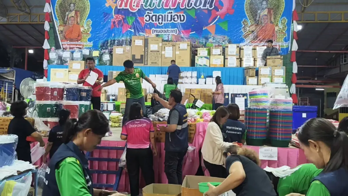 ทำบุญ 100 ได้ควายตัวเป็นๆ! สาวอุทัยฯ ตักไข่มัจฉาเฮรับโชคใหญ่