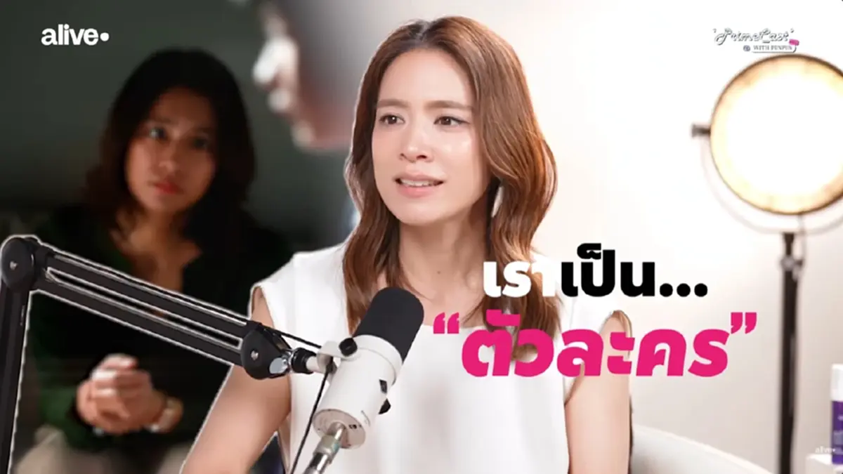  ช็อกแฟนคลับ  โดนัท มนัสนันท์ สารภาพปมหายหน้างานแสดง 1 ปีเต็ม