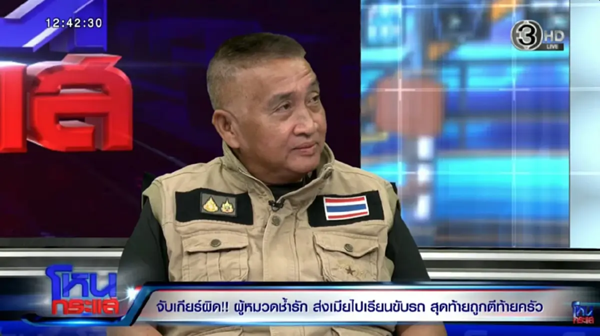 "ผู้หมวดช้ำรัก" อ่านแววตา ก่อนเผยนิสัย "หนุ่ม กรรชัย" กลางรายการ 