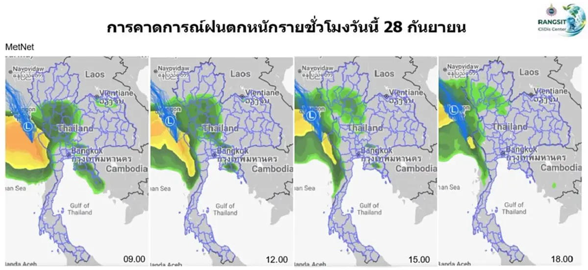 เตือน 28 ก.ย.นี้ ฝนหนักถึงหนักมาก เปิดพื้นที่เสี่ยงต้องเฝ้าระวัง