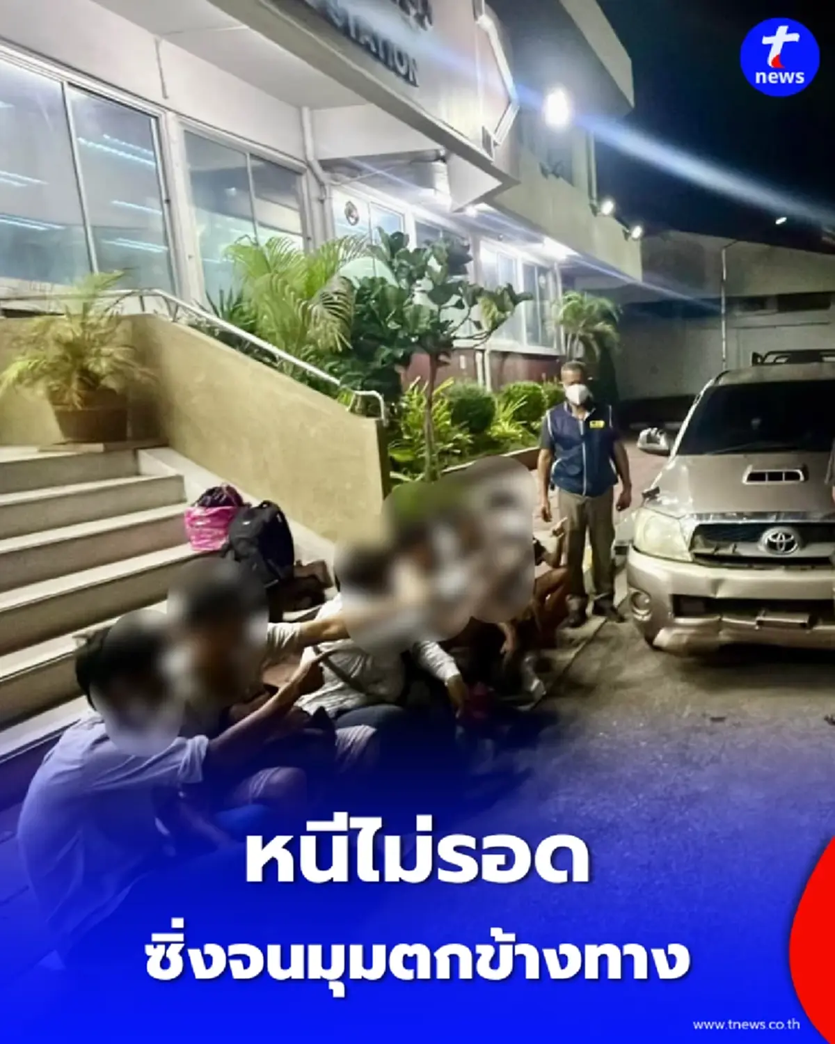 ตร.ทางหลวงไทรโยคไล่ล่าเดือด กระบะซิ่งขนแรงงานเถื่อนหนีสุดชีวิต