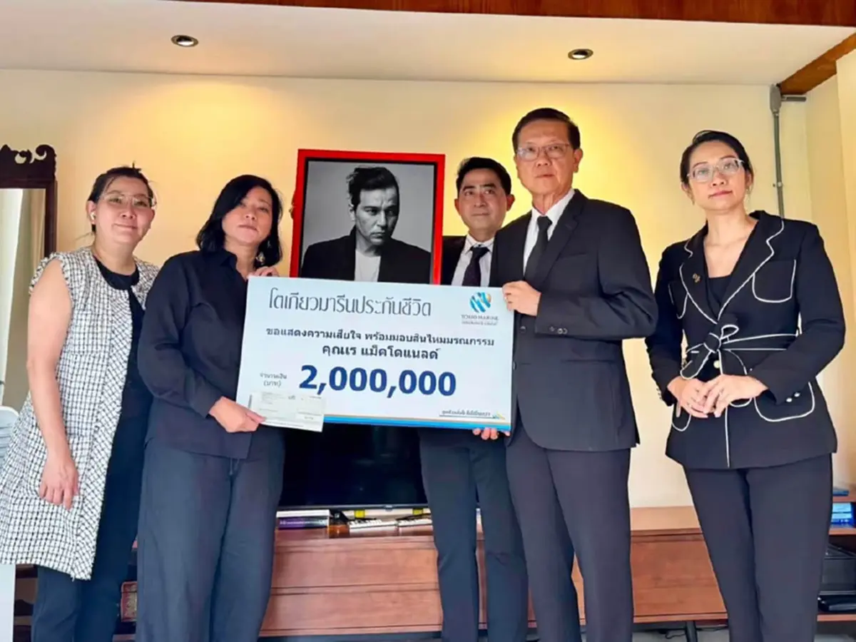 เปิดจำนวนเงิน เร แม๊คโดแนลด์ ทำประกันไว้ให้ภรรยาและลูก