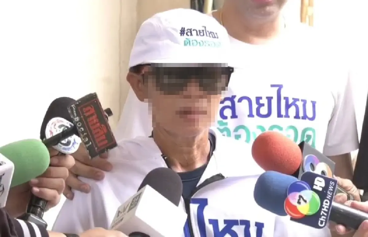 ลูกทรพีหลอนยา ขู่รีดแม่ตาบอดทุกวัน ถ้าไม่มีเงินให้เจอยำเละ