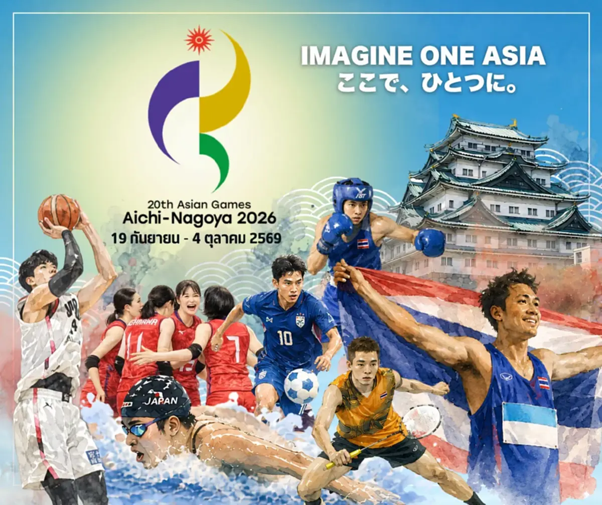 โปรแกรมเอเชียนเกมส์ 2026 วันนี้ 16 ก.ย.69 วอลเลย์บอลไทยแข่งกี่โมง