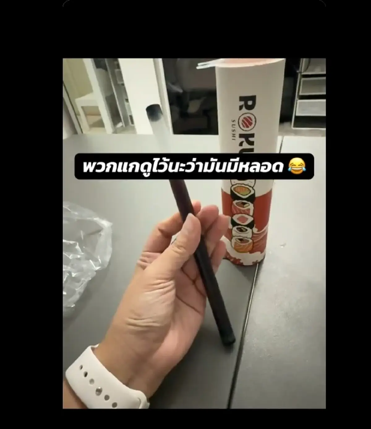 สาวสั่งซูชิป๊อบ เจอช็อตพีค ผวากลัวโดนตัดนิ้ว สุดท้ายต้องเข้ารพ.