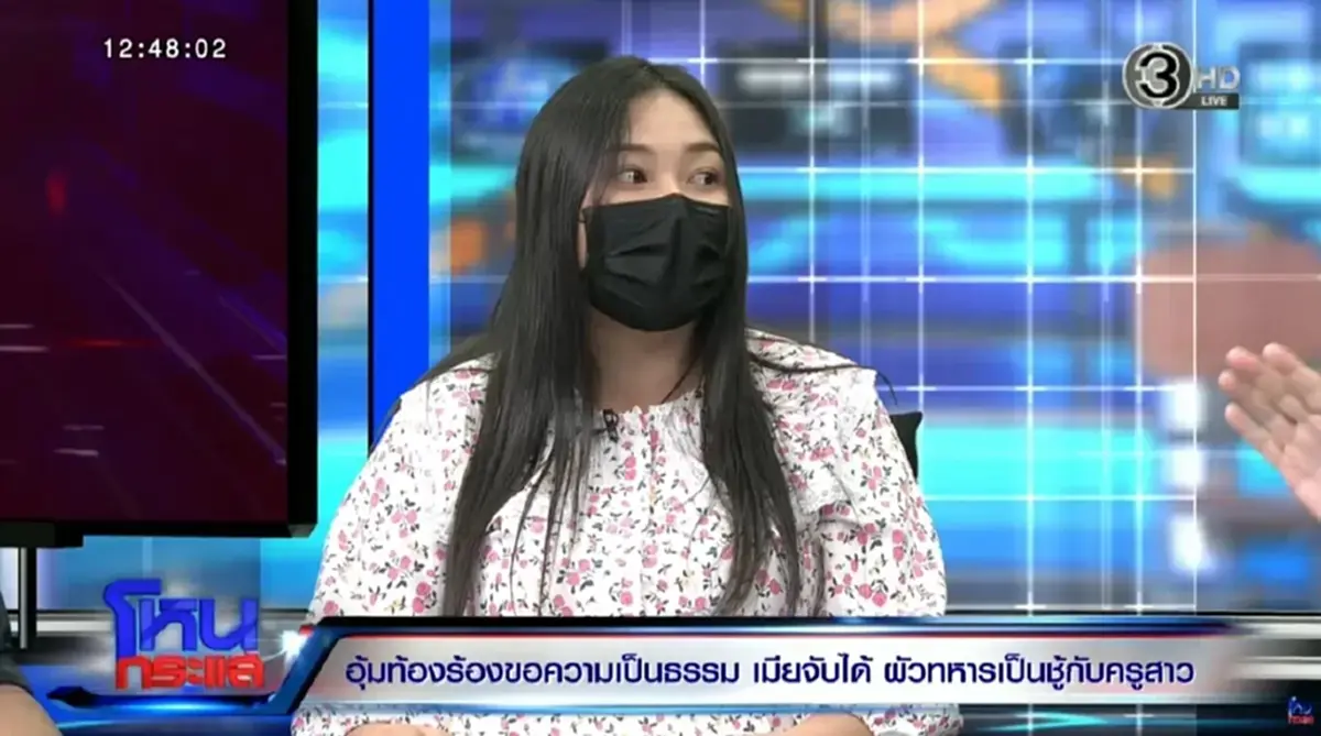เปิดยอดแล้ว จำเลยยอมจ่าย "น้ำตาล เมียหลวง" ปิดจบมหากาพย์โห...บี๋