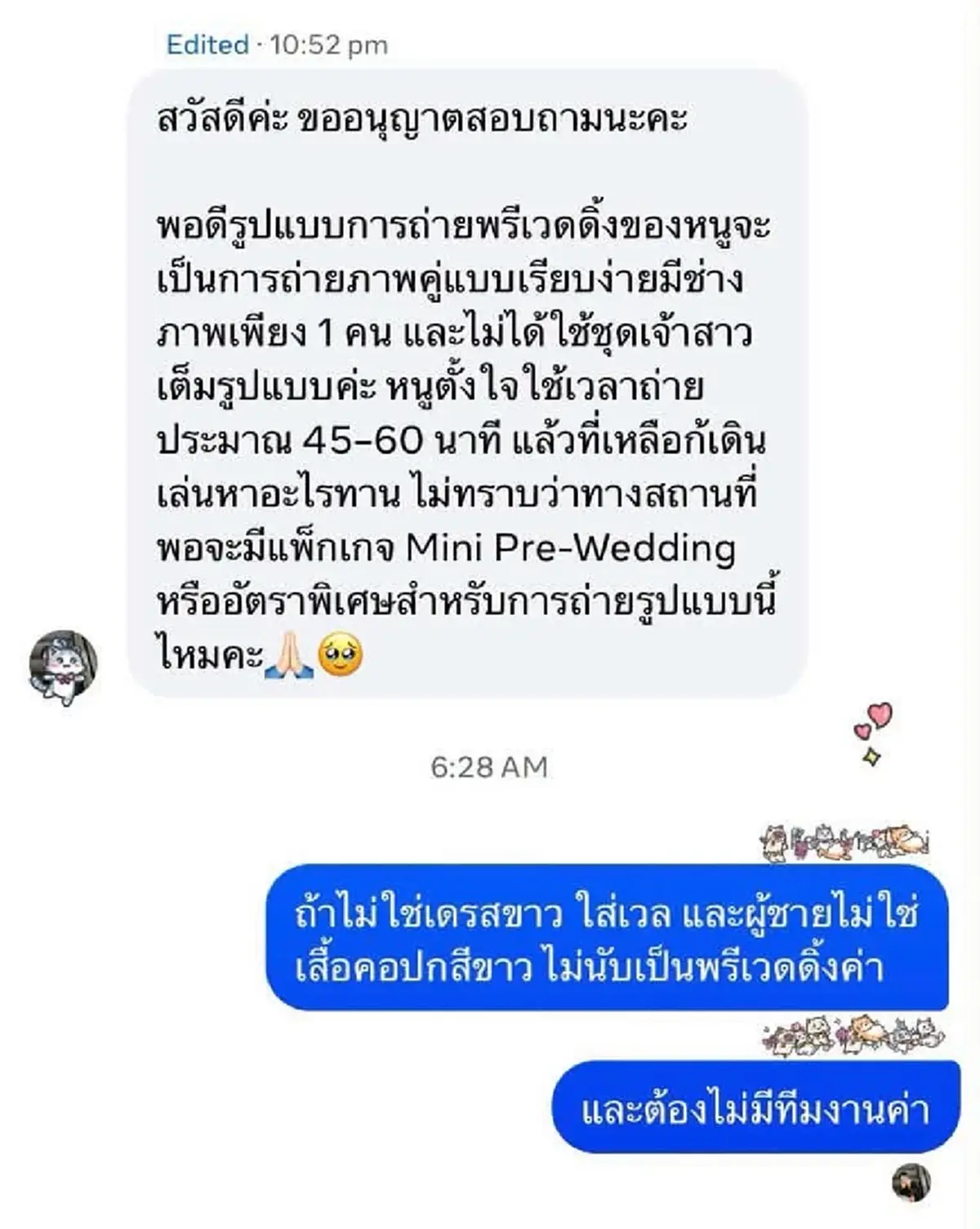 สาวรีวิว 1 ดาว คาเฟ่ดังเขาใหญ่ เจอร้านสวนกลับจุก แฉแชทมีสะดุ้ง