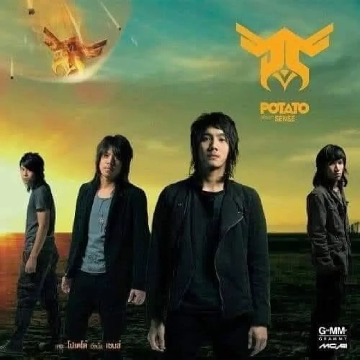 มาแล้วเลข POTATO จัดให้เน้นๆ ลุ้นรับทรัพย์ เดือน ต.ค.69