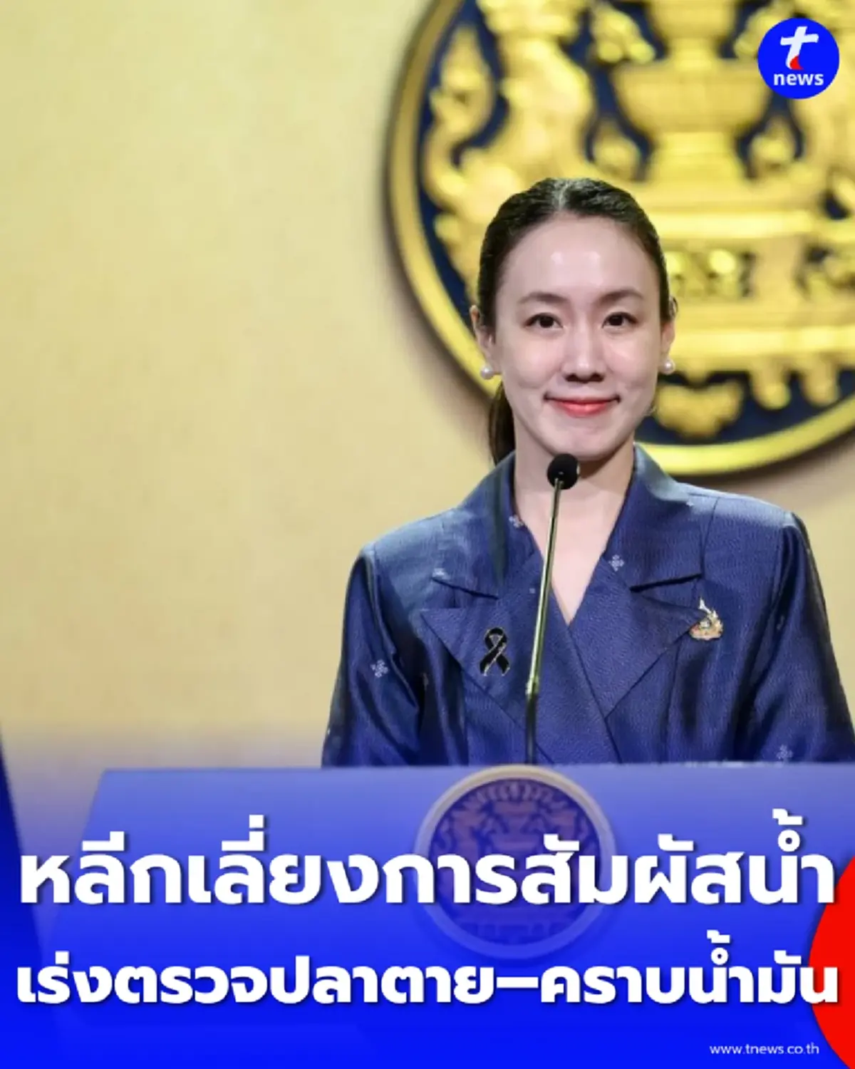 จับตาแม่น้ำปราจีนบุรี หลังพบปลาตายจำนวนมาก ผลตรวจสำคัญจ่อคลี่คลายข้อสงสัย