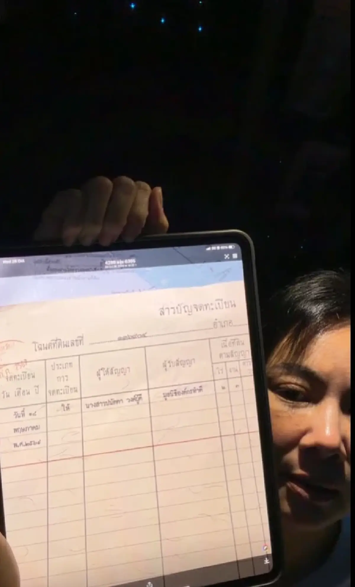 เปิดภาพ มูลนิธิองค์กรทำดี บุ๋ม ปนัดดา งบ 50 ล้าน ก่อสร้างไปแค่ไหน 