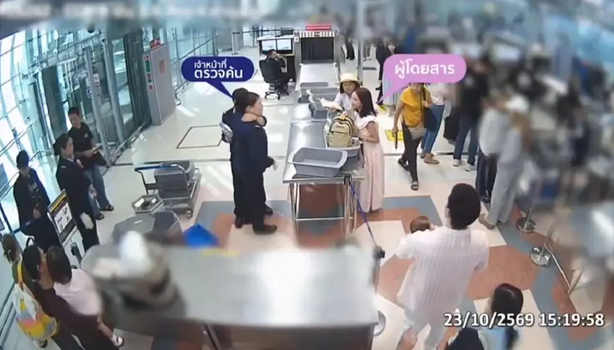 ฟ้าผ่า! สั่งพักงาน "เจ้าหน้าที่สุวรรณภูมิ" หวิดปะทะอินฟลูฯคนดัง