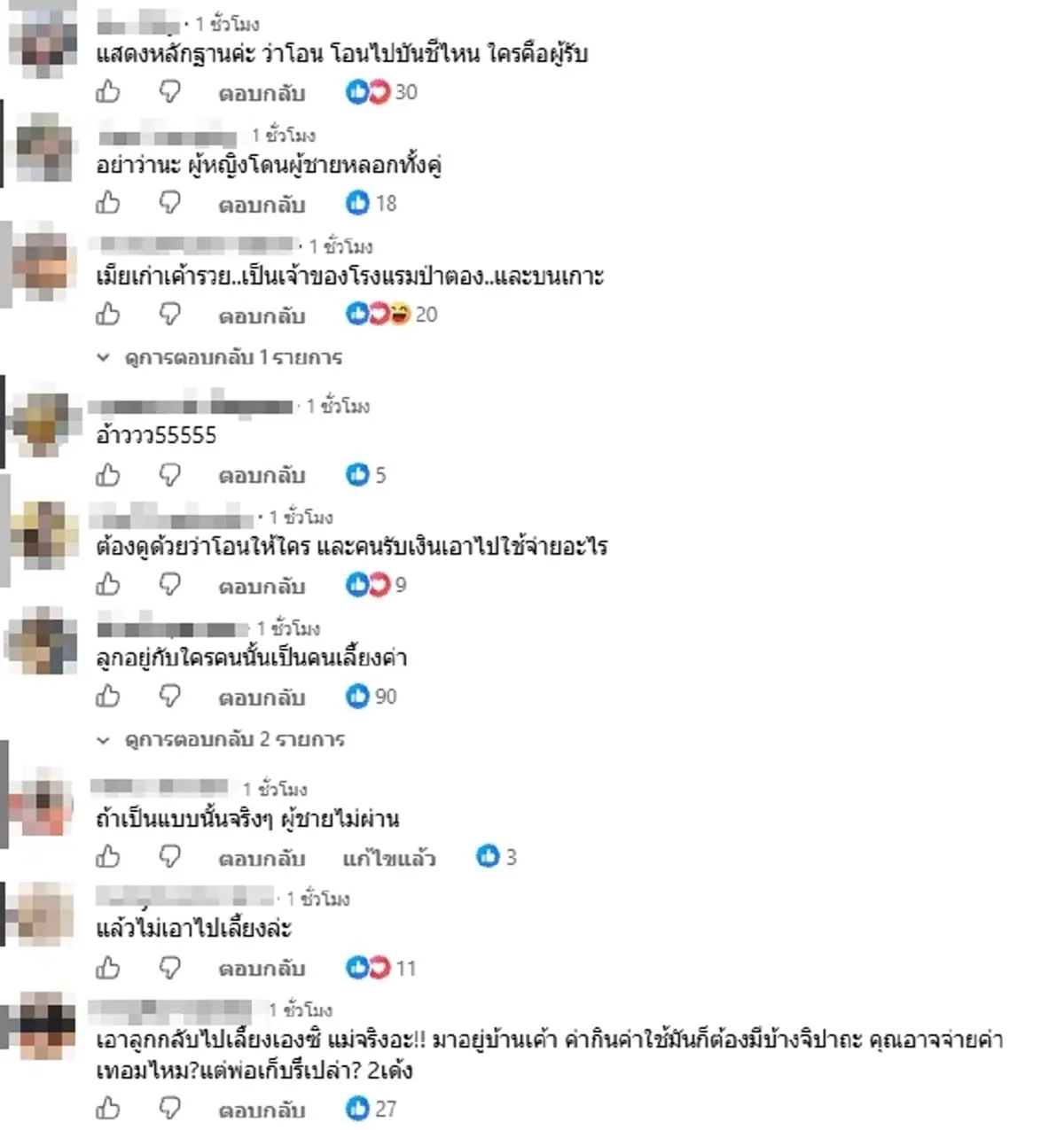 เอาแล้ว แม่แท้ๆ ลูกก๊อต อธิป ออกโรงโต้ บุ๋ม ปนัดดา ชาวเน็ตเมนต์สนั่น