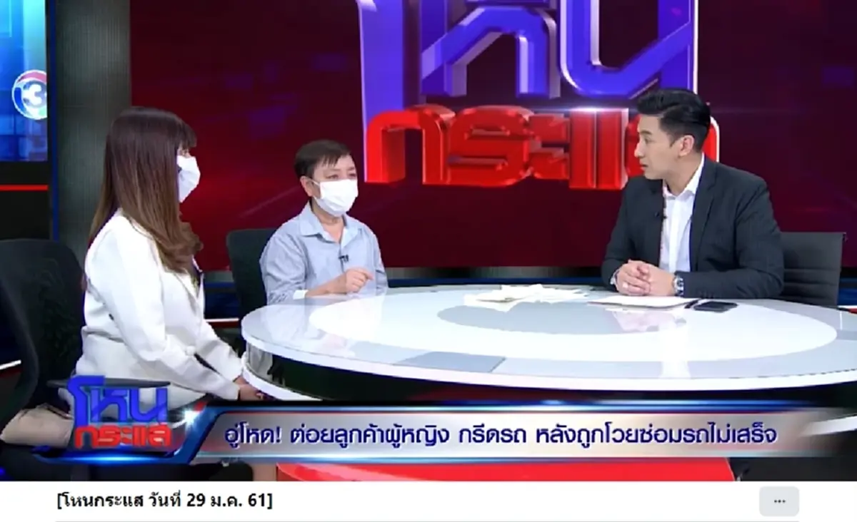 ย้อนโหนกระแส "แม่ภัทร-บีม" 8 ปีก่อน วันนั้นเกิดอะไรขึ้นบ้าง