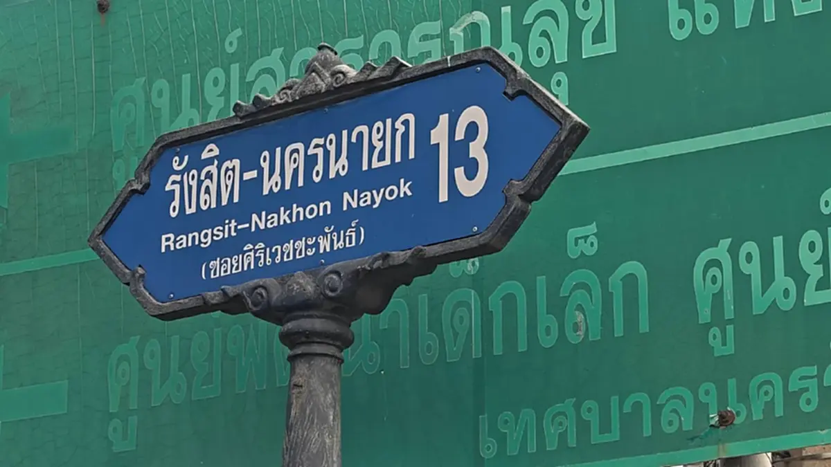 สุดสะเทือนใจ! กู้ภัยฝ่าน้ำท่วมช่วยสาว แต่ยื้อชีวิตไม่สำเร็จ